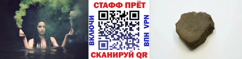 Купить наркотик Петров Вал ГАШИШ A-PVP МЕФ Галлюциногенные грибы КЕТАМИН Cocaine