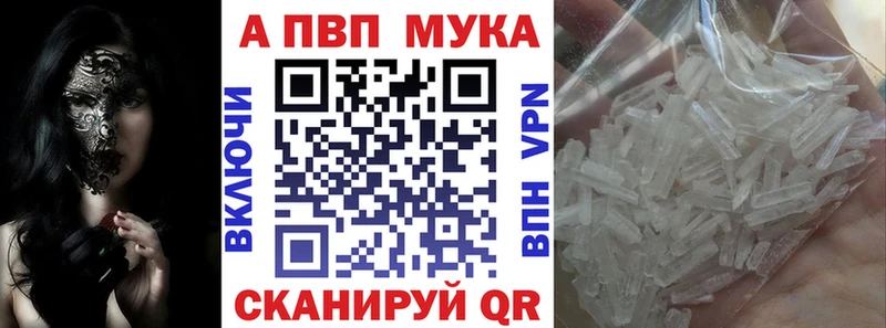 дарк нет состав  где найти   Петров Вал  Alpha-PVP Соль 