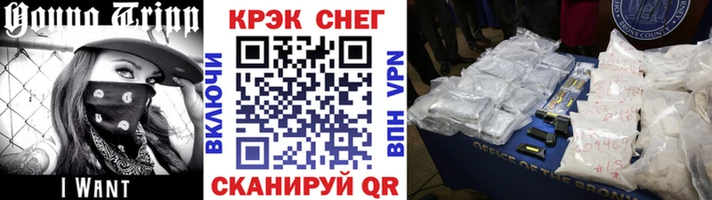 Кокаин 97%  Петров Вал 