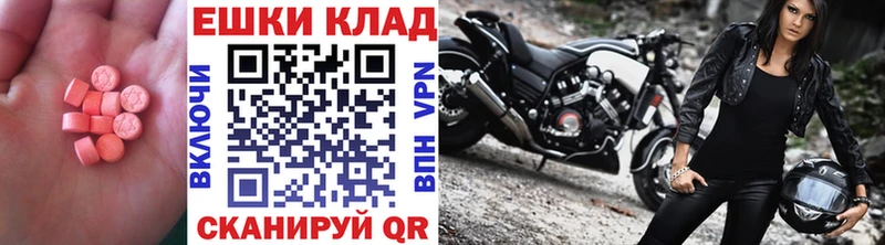 купить наркотик  Петров Вал  ЭКСТАЗИ 99% 