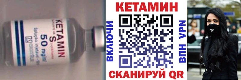 Кетамин ketamine Петров Вал