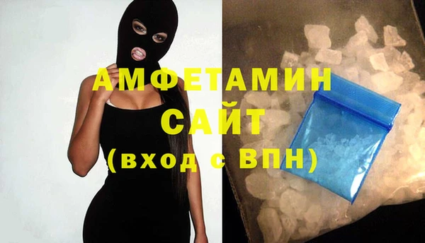 шишки Балабаново