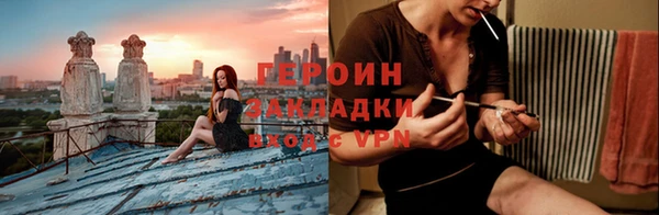 гашиш Балахна
