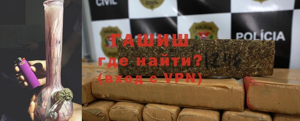 гашиш Балахна
