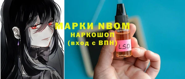 шишки Балабаново