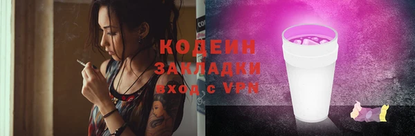 гашиш Балахна