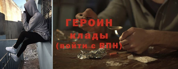 шишки Балабаново