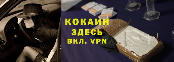мдма Навашино