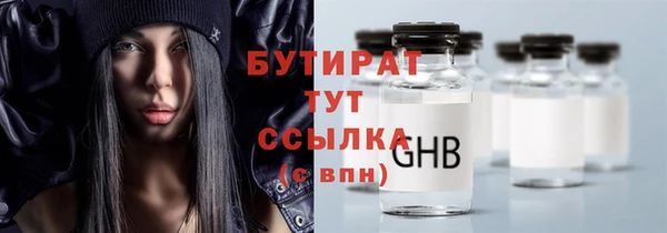 гашиш Балахна