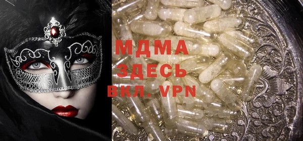гашиш Балахна