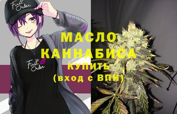 гашиш Балахна