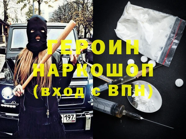 jwh Баксан