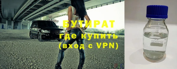 шишки Балабаново