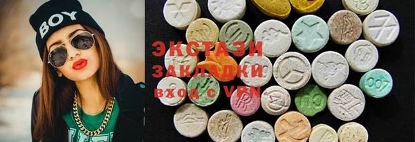 МДМА Наволоки