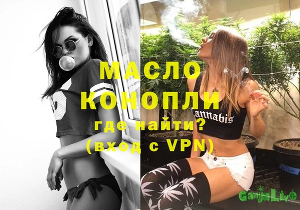 шишки Балабаново