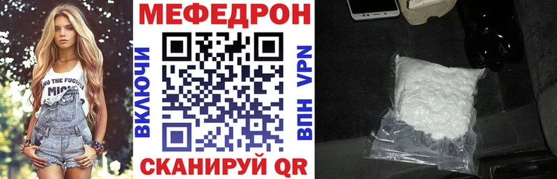купить  цена  Петров Вал  МЯУ-МЯУ мука 