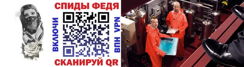 закладки  Петров Вал  МЕТАМФЕТАМИН Methamphetamine 
